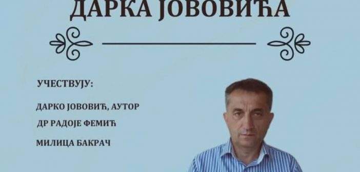 AUTORSKO VEČE DARKA JOVOVIĆA U NIKŠIĆU