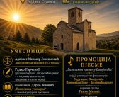 VASOJEVIĆKA ZORA“ – 7. juna U ĐURĐEVIM STUPOVIMA”