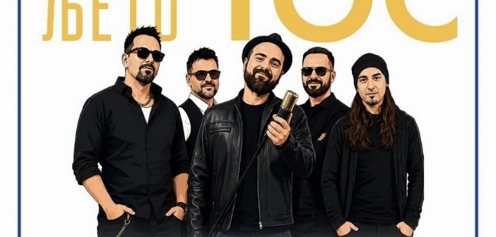Koncert Ansambla Toć