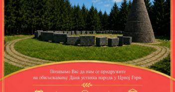 SVEČANOST POVODOM 13. JULA NA JASIKOVCU