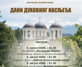 MANIFESTACIJA „DANI DUHOVNOG NASLJEĐA“ OD 3. DO 6. AVGUSTA U BERANAMA
