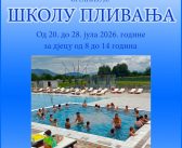 PRIJAVE ZA ŠKOLU PLIVANJA SU OTVORENE!