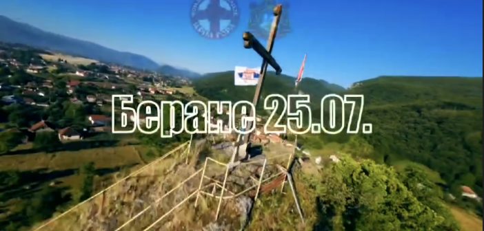 Humanitarni koncert „Za naše Kosovo i Metohiju“ biće održan 25. jula u Beranama